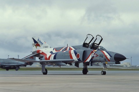 那覇公開２００２１２０８0002