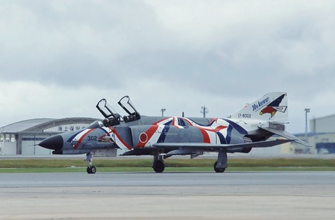 那覇公開２００２１２０８0005