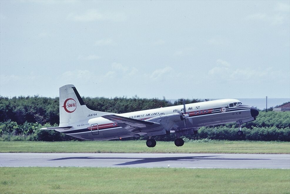 南西航空のYS－11 : 飛行老人の飛行機話