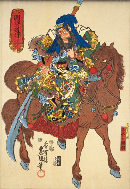 夜に春秋を読む 夜读春秋 関羽（関二爷）、中国画、水墨画、三国志の