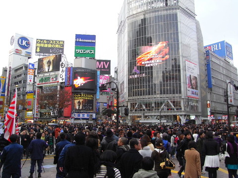 渋谷