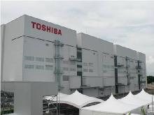 thumb_220_toshiba