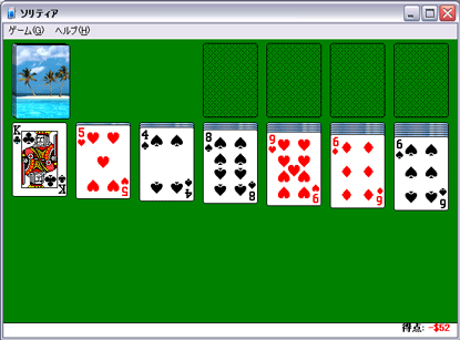 solitaire