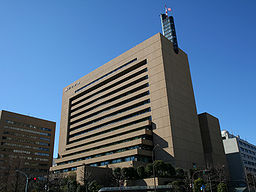 256px-Japanese_Asahi_Shimbun_Tokyo_head_office