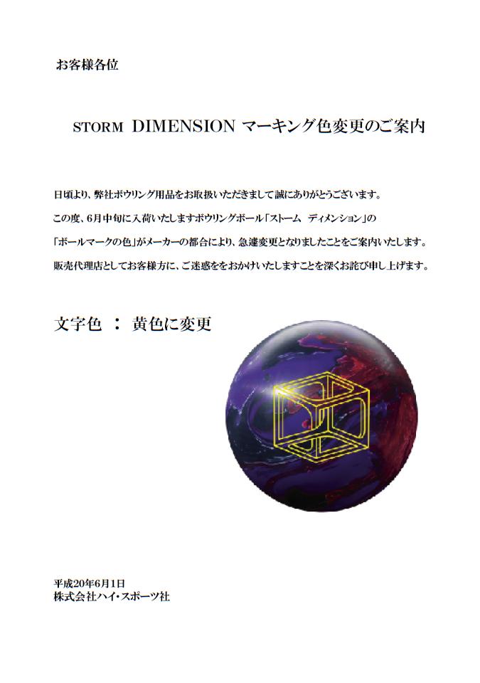 ミディアムヘビー ヘビー ボウリングボール ナビ