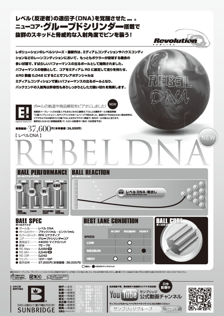 livedoor