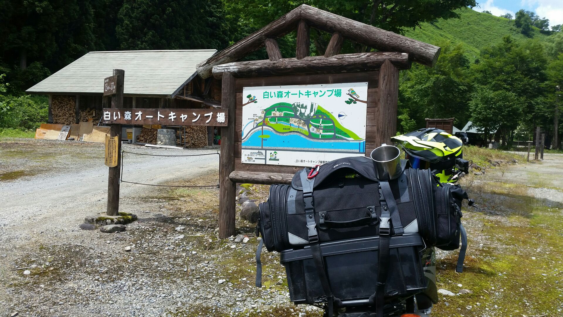 小国町 白い森オートキャンプ場 まったりとバイクで全国津々浦々