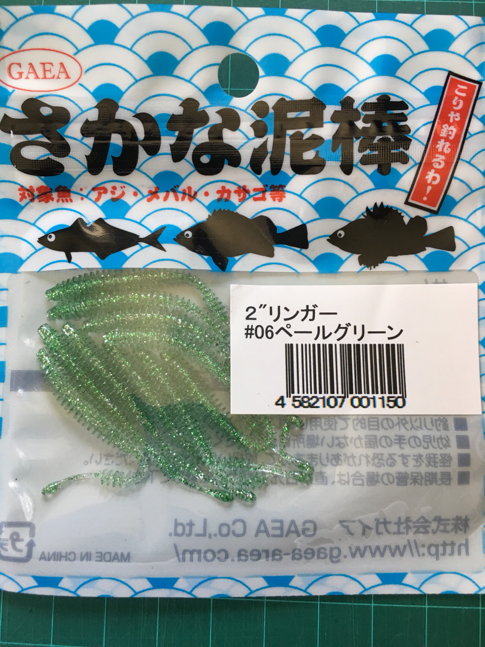 アジングのオススメワームが一つ増えました カットの仕方でアピール強度も自由自在な さかな泥棒 ヽ ヮ ノ ぽけっとの小物gomoku日誌 博多湾 アジングのオススメワームが一つ増えました カットの仕方でアピール強度も自由自在な さかな泥棒 ヽ ヮ ノ ぽけっとの小物gomoku日誌 博多湾