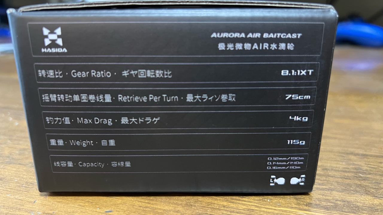 激安超軽量ベイトリールを購入してみた(°∀°)ﾉ115gのAuroraAir bfs