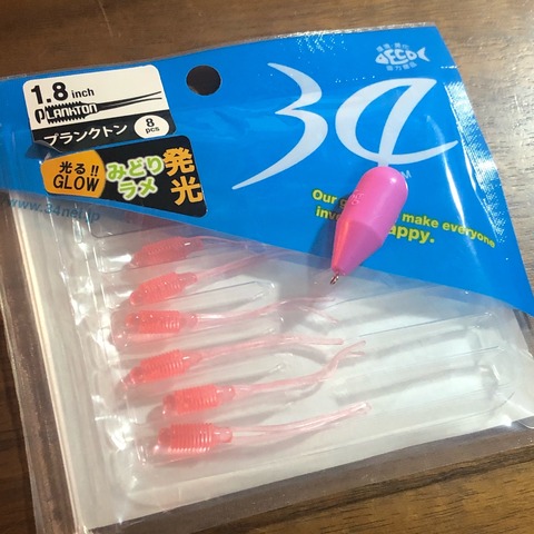 産卵パターンアジングで友人悶絶ｗｗｗ 小物不要のsキャリー運用で頑張ってちょ ヽ ヮ ノ 釣り行きたいぞぉぉぉぉぉ ぽけっとの小物gomoku日誌 博多湾