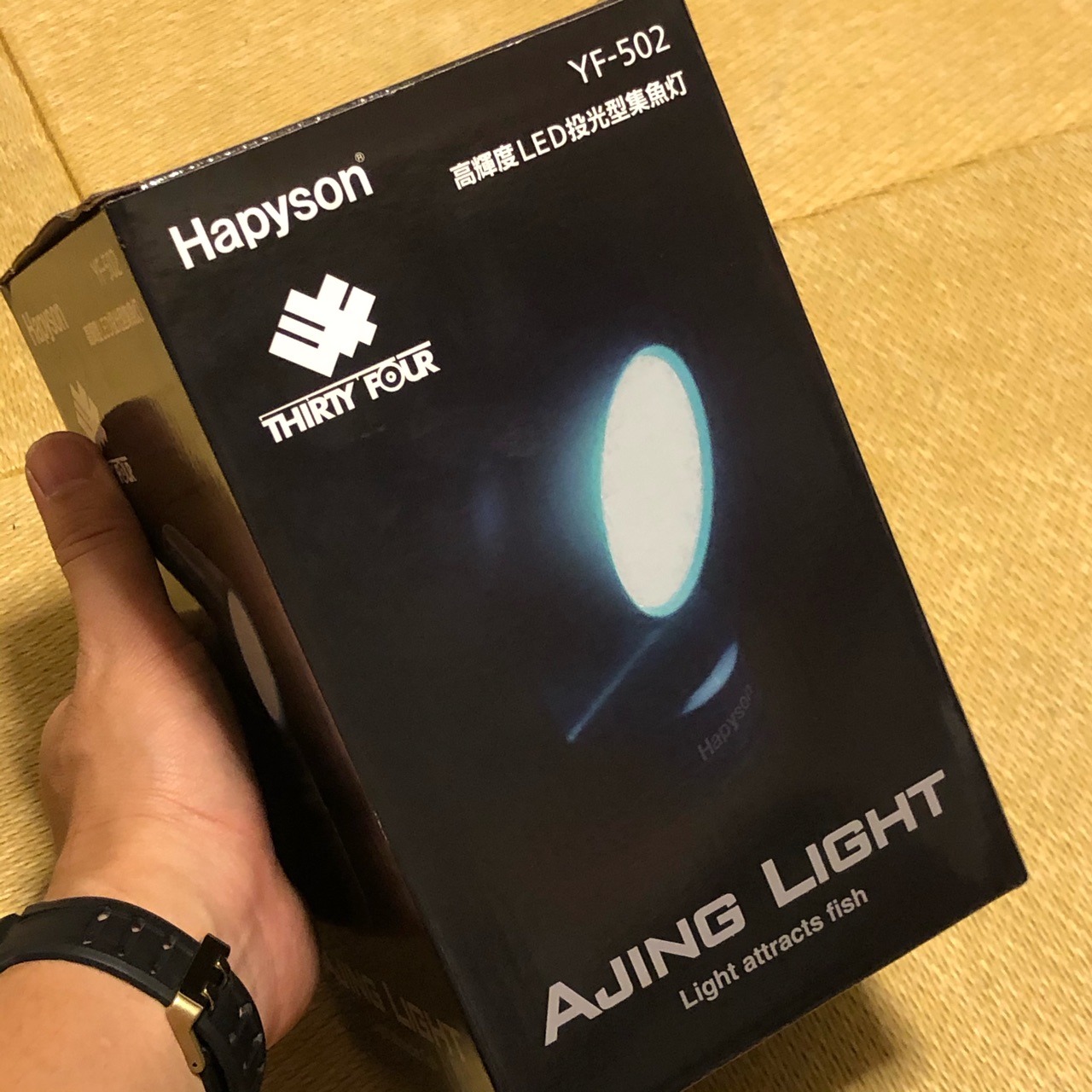 ハピソンの高輝度led投光型集魚灯 Ajing Light を使ってナイトアジング ヽ ヮ ノ 小一時間でかなりのアジが寄って来ましたわ ぽけっとの小物gomoku日誌 博多湾 ハピソンの高輝度led投光型集魚灯 Ajing Light を使ってナイトアジング ヽ ヮ ノ 小一時間でかなりのアジが寄って来ましたわ ぽけっとの小物gomoku日誌 博多湾
