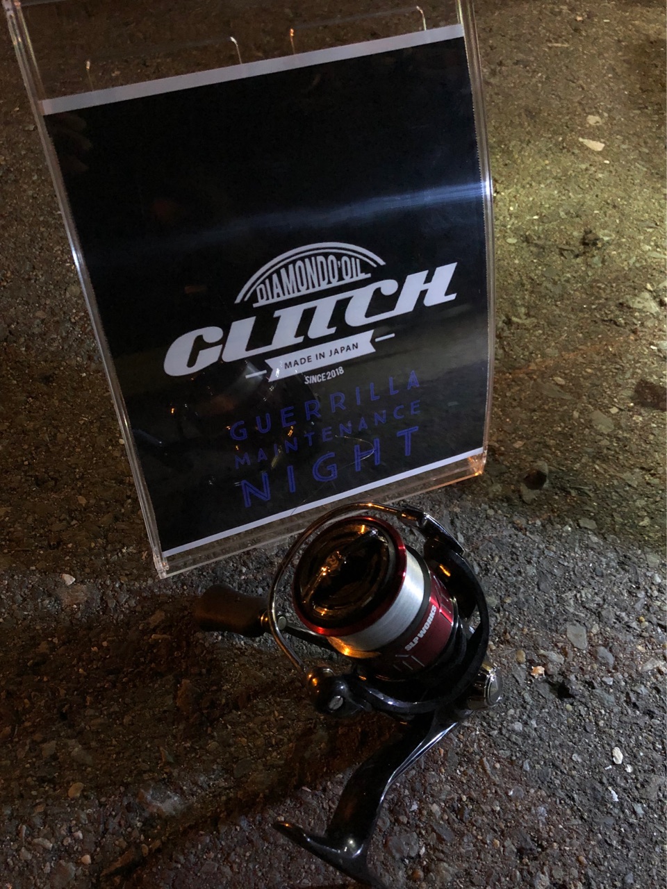 カモメ広場でglitchoill Guerrilla Maintenance Night テフロッソ パッシブでリールが激変 ヽ ヮ ノ そして アジは渋めwww ぽけっとの小物gomoku日誌 博多湾 カモメ広場でglitchoill Guerrilla Maintenance Night テフロッソ パッシブでリールが激変 ヽ ヮ ノ そして アジは渋めwww ぽけっとの小物gomoku日誌 博多湾