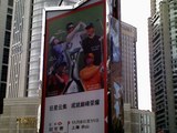 HSBC
