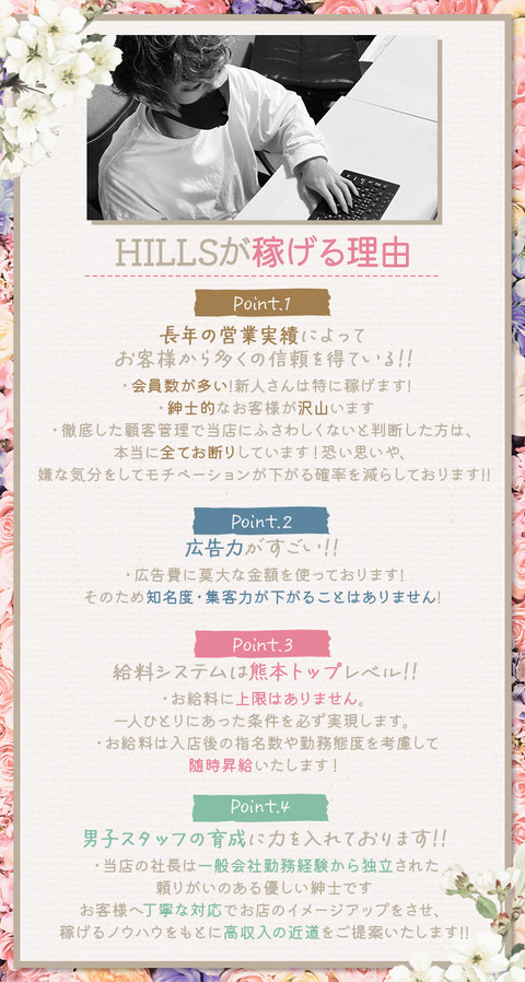 22_01_ヒルズ熊本_ガールズDXフリスペ02_2