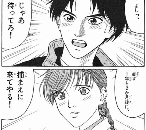 スポーツ漫画のヒロインの変遷 2 モンキーターン 新旧ヒロインのガチ対決 Round Round The Ring I Go