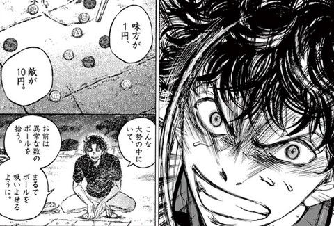 16年 面白かったマンガ 10作品 Round Round The Ring I Go 16年 面白かったマンガ 10作品 Round Round The Ring I Go