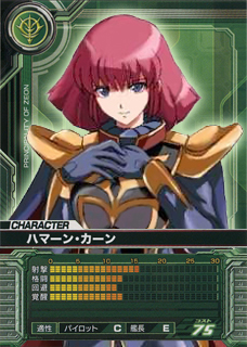 自作オリカコレクションぜよ ロキ兄さんのガンダムカードビルダー オリカぜよ 自作オリカコレクションぜよ ロキ兄さんのガンダムカードビルダー オリカぜよ