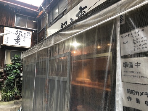 69143923-8F66-4465-8D31-82456624C6CA