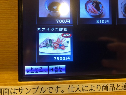 6490FF2F-6F06-41A2-982C-9D53F4142C99