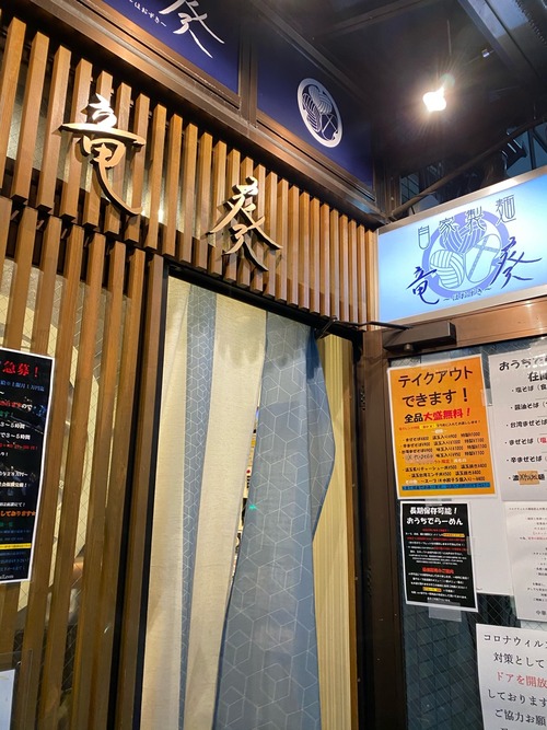 わんえもん 川口 居酒屋 アンテナサイト 強化版 わんえもん 川口 居酒屋 アンテナサイト 強化版