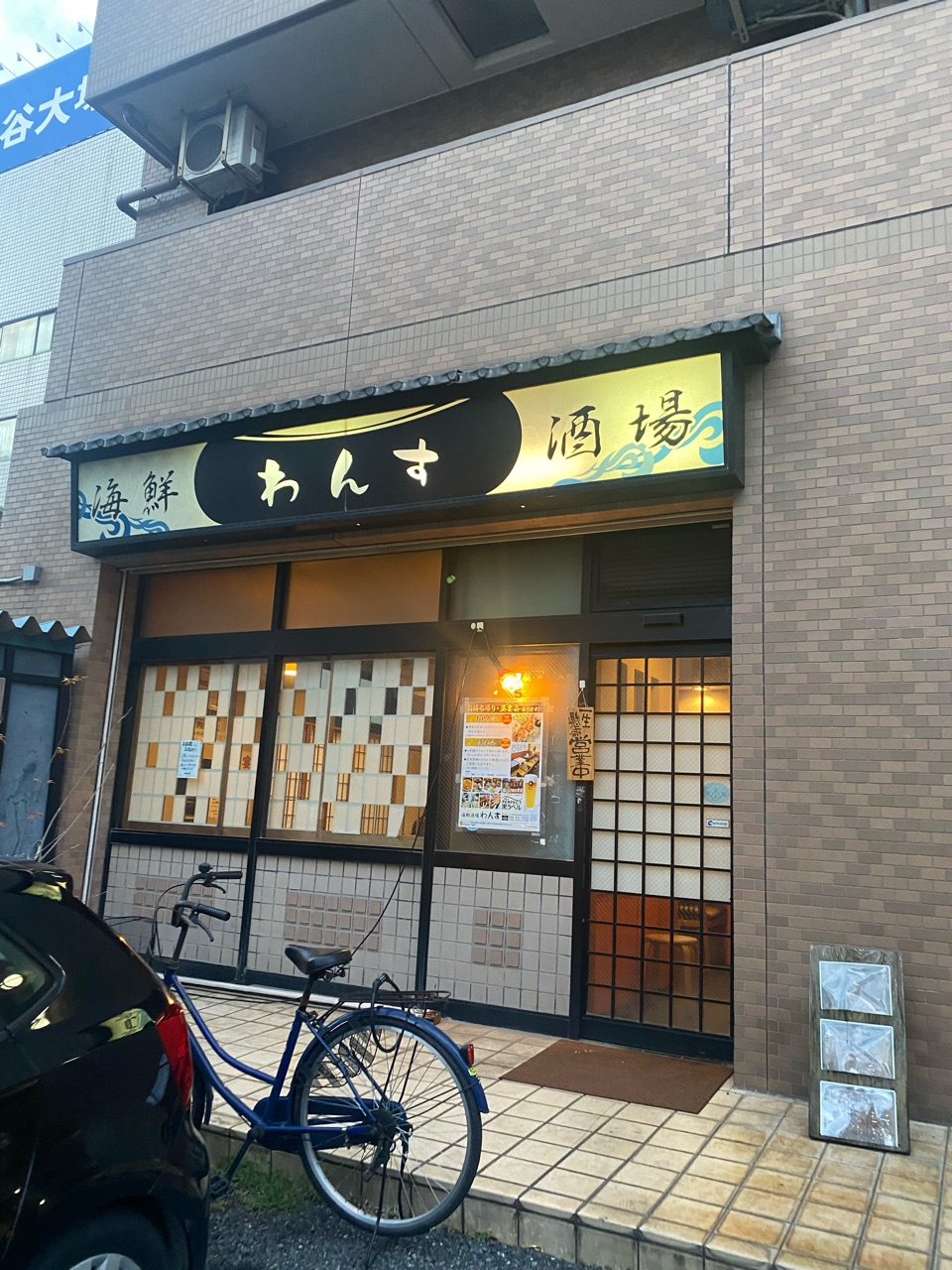 当時のメディア報道・掲載写真