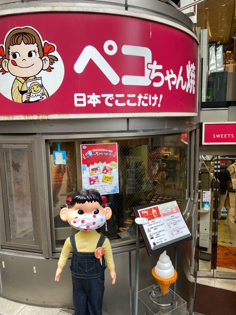 不二家→五十番→酒庵きん助@神楽坂（居酒屋） : パラリーガルの食べ