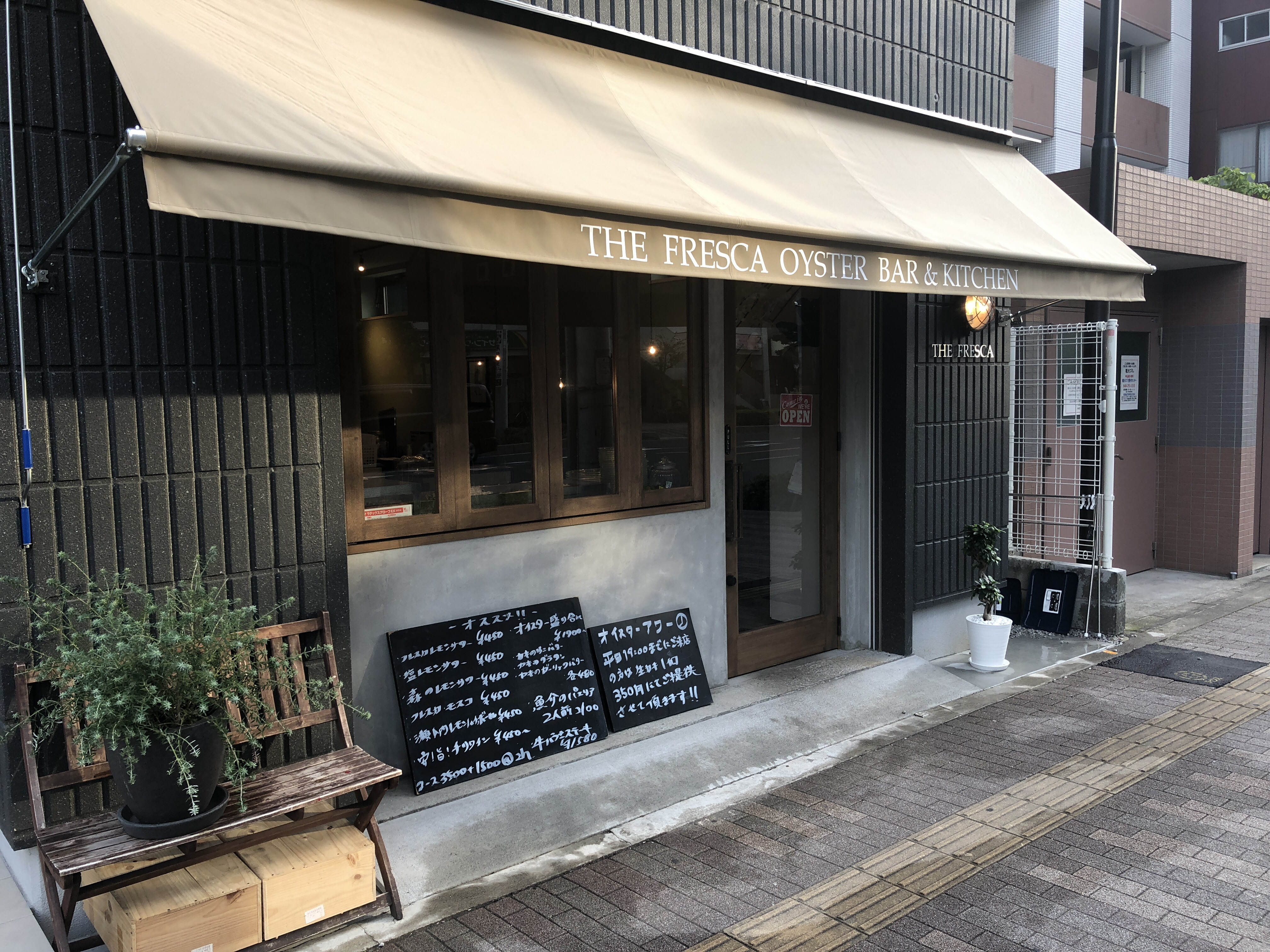 フレスカ 川口 オイスターバー パラリーガルの食べ歩き日記 フレスカ 川口 オイスターバー パラリーガルの食べ歩き日記