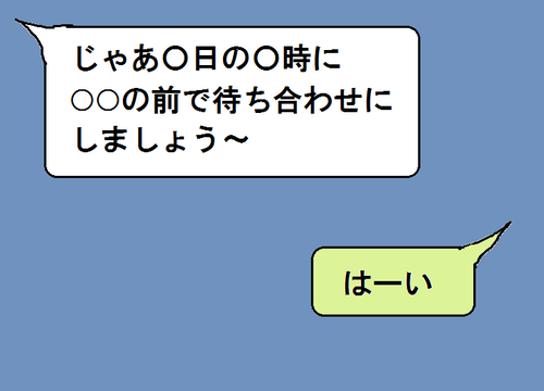 友だち以上恋人未満に送るlineスタンプ さだきよ ザ ワールド 友だち以上恋人未満に送るlineスタンプ さだきよ ザ ワールド