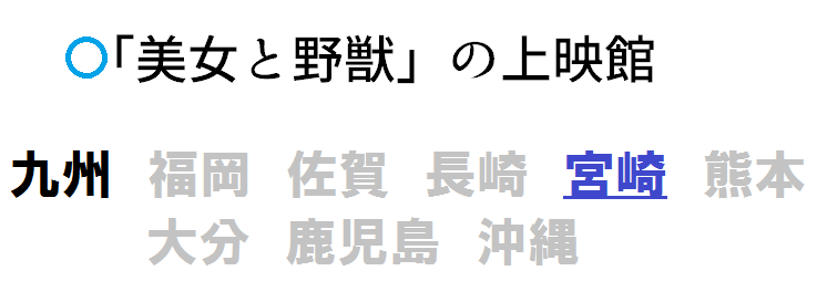 さだきよ ザ ワールド