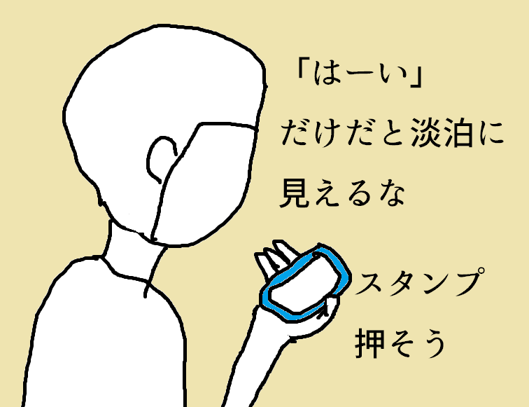 友だち以上恋人未満に送るlineスタンプ さだきよ ザ ワールド 友だち以上恋人未満に送るlineスタンプ さだきよ ザ ワールド