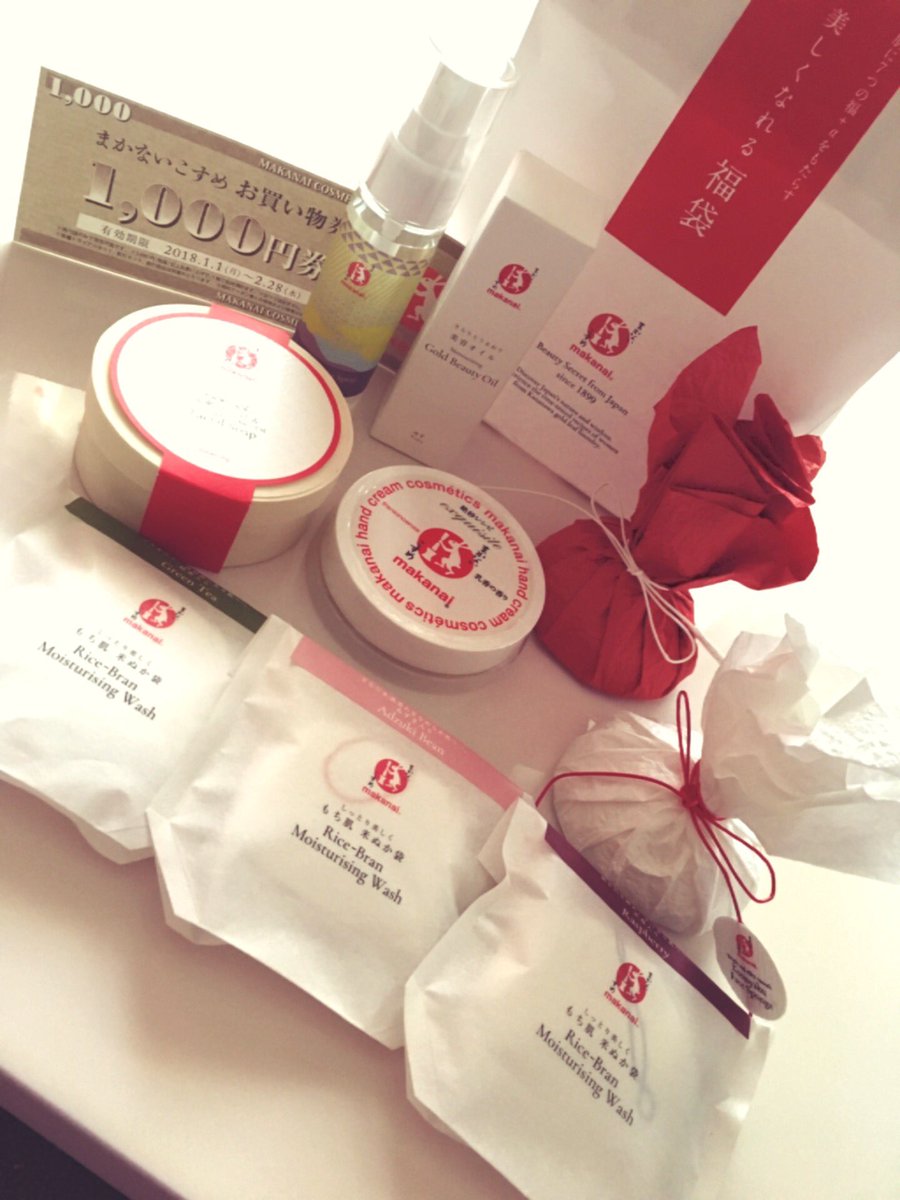 コスメ福袋18 なかないこすめ福袋 お買い物券も入ってお得 みんなの購入報告まとめ Himajyoのまとめ 美容 ダイエット ファッション エンタメ 女子のための2chまとめ