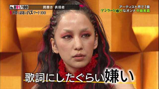 離婚 中島美嘉 清水邦広と3年余りで破局 ラブラブだったのに 何があったんだよ Himajyoのまとめ 美容 ダイエット ファッション エンタメ 女子のための2chまとめ 離婚 中島美嘉 清水邦広と3年余りで破局 ラブラブだったのに 何があったんだよ Himajyoのまとめ 美容 ダイエット ファッション エンタメ 女子のための2chまとめ