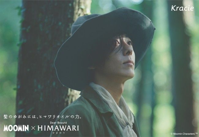 高橋一生の スナフキン 姿に ムーミンの実写版でもやるのかと の声 Himajyoのまとめ 美容 ダイエット ファッション エンタメ 女子のための2chまとめ