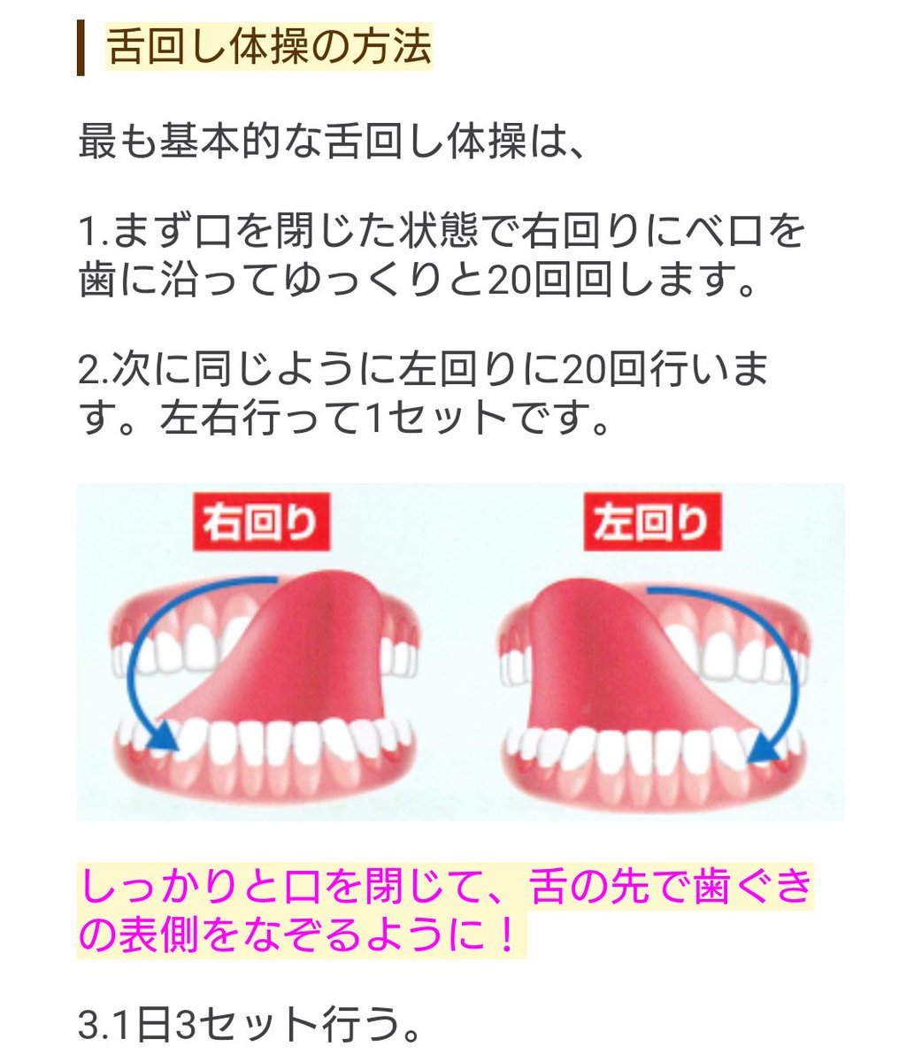 朗報 ３日で別人になれる顔痩せ運動があるらしい Himajyoのまとめ 美容 ダイエット ファッション エンタメ 女子のための2chまとめ