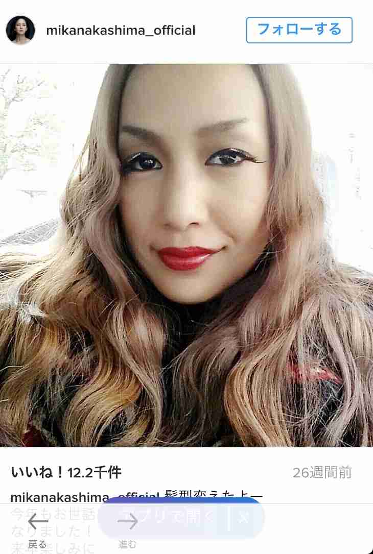 離婚 中島美嘉 清水邦広と３年余りで破局 ラブラブだったのに 何があったんだよ Himajyoのまとめ 美容 ダイエット ファッション エンタメ 女子のための2chまとめ