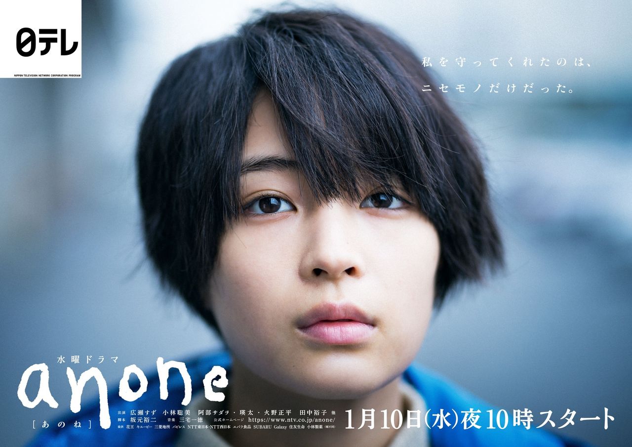 Anone 1 田中裕子の追跡能力すごくね みんなの感想 9 2 Himajyoのまとめ 美容 ダイエット ファッション エンタメ 女子のための2chまとめ Anone 1 田中裕子の追跡能力すごくね みんなの感想 9 2 Himajyoのまとめ 美容 ダイエット ファッション エンタメ 女子のための2chまとめ