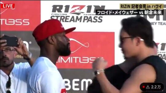 【悲報】朝倉未来さん、メイウェザーの付き人に片手で突き飛ばされる : ヒマをもてあました神々のまとめ