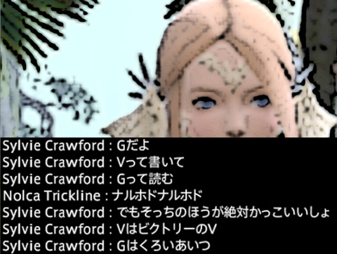 ffxiv_20190811_122258_382a