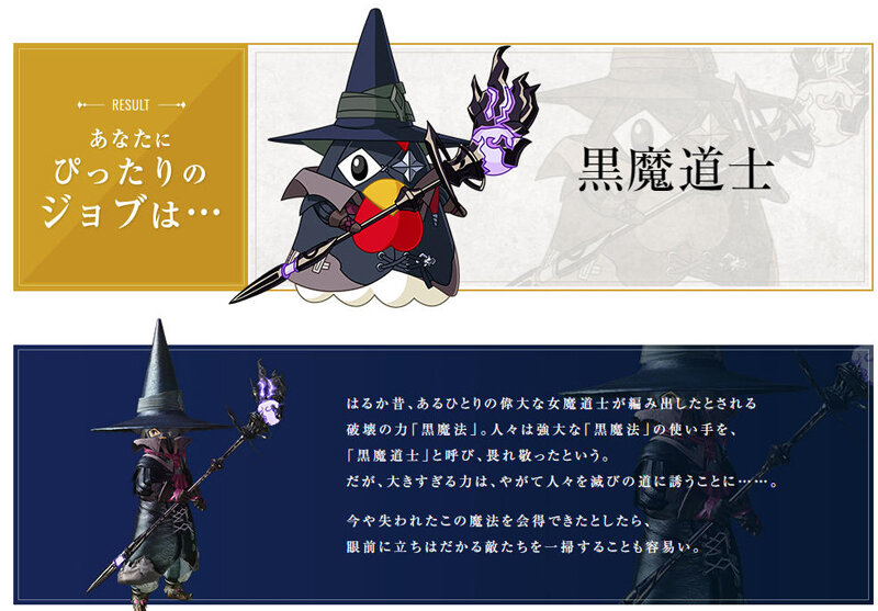 Ff14漫画 からあげクン光と闇のクリスタル味の買い方３選 ｈｉｍａｂａｍｉ