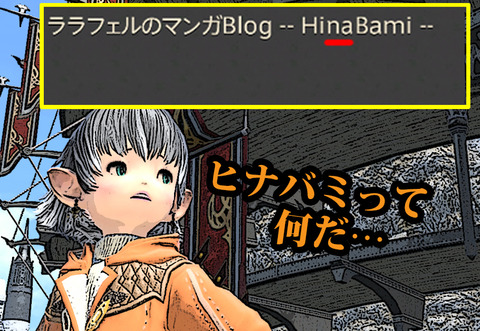 ffxiv_20200210_091555_385