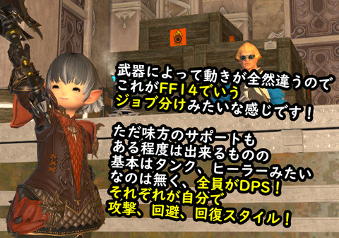 ffxiv_20210403_103604_499