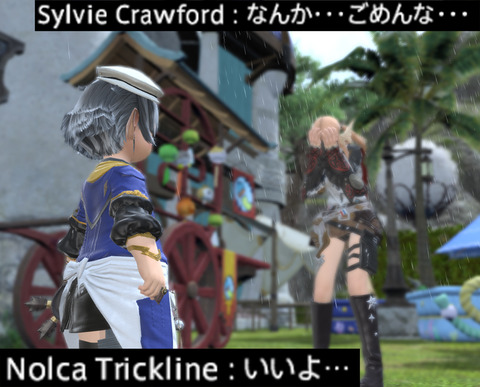 ffxiv_20190811_120937_969