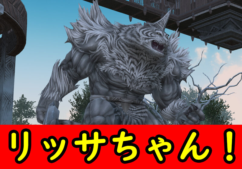 FF14漫画】エメトセルク＋ヒュトロダエウス＋ヴェーネス VS