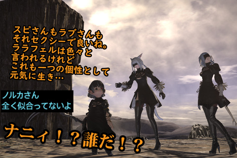 ffxiv_20191102_213249_072