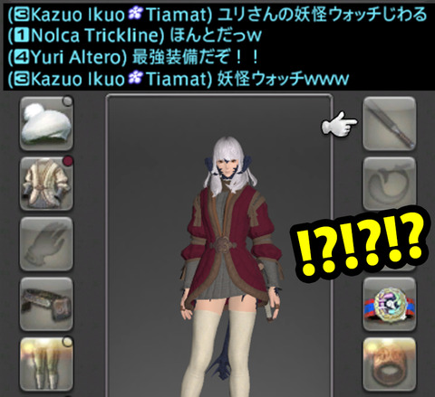 ffxiv_20190821_201652_505