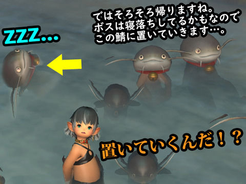 ffxiv_20190515_232854_907