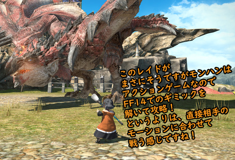 ffxiv_20210402_113407_804