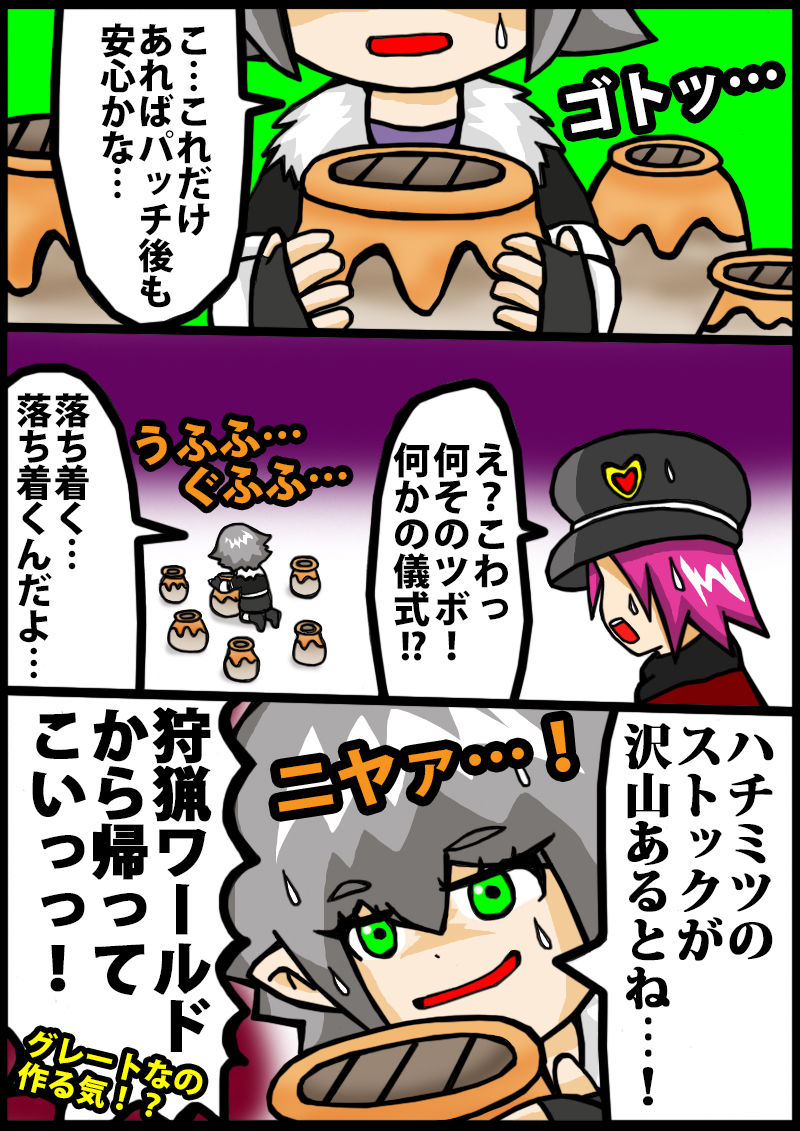 プチ漫画 どっちも面白いんだああ himabami プチ漫画 どっちも面白いんだああ himabami