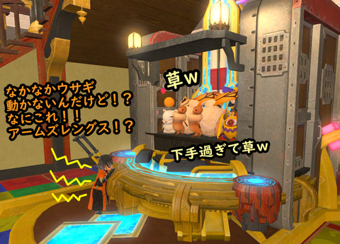 ffxiv_20191004_174748_918