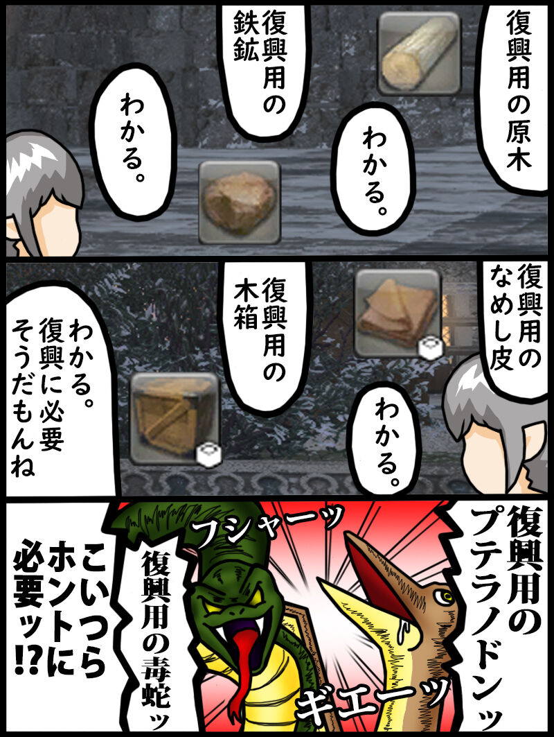 Ff14漫画 ひとつ 聞かせて欲しい himabami Ff14漫画 ひとつ 聞かせて欲しい himabami
